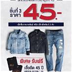 mc bet โปรโมชั่น